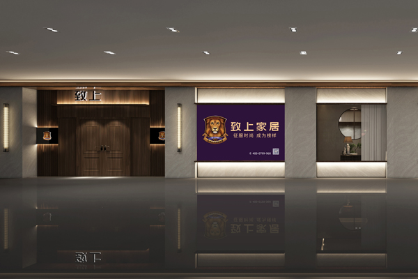 致上家居全新廣告片